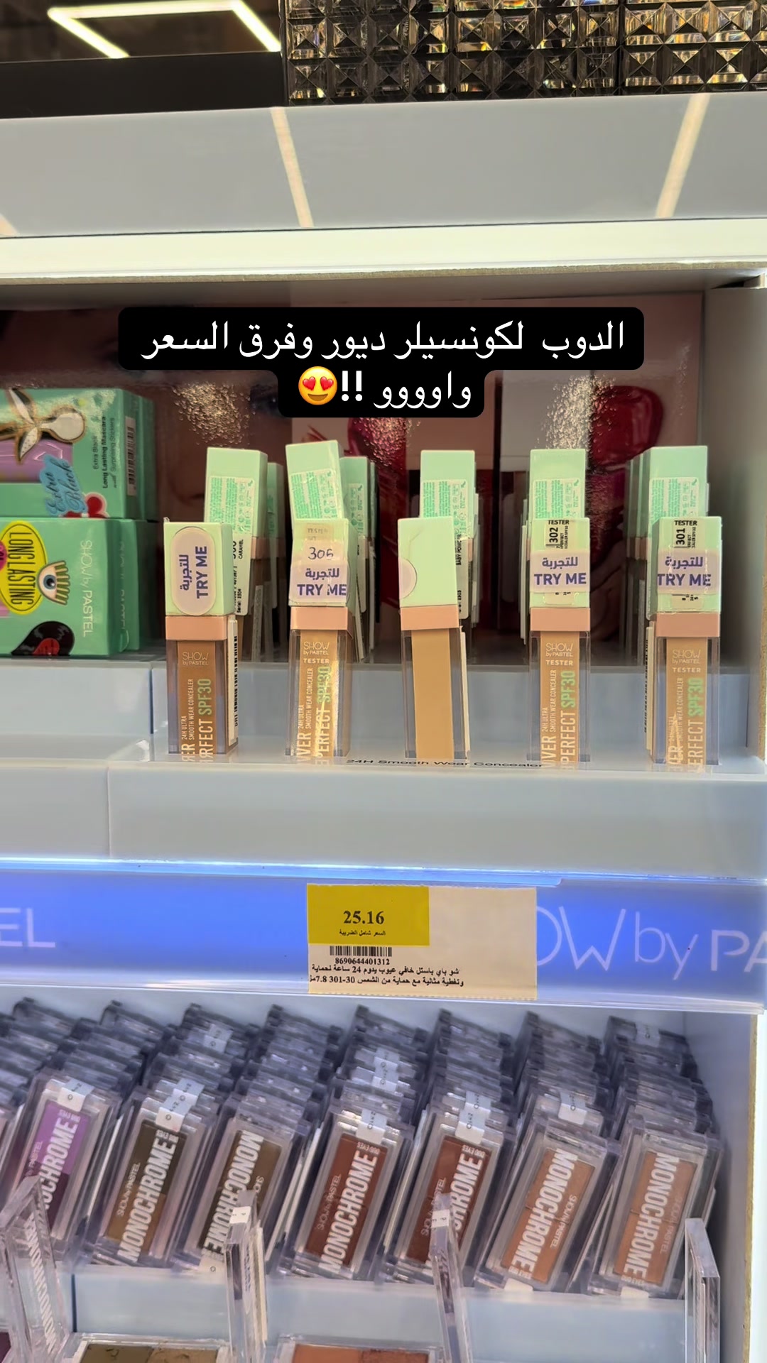 @هَـاجَـر ميـكب آرتسـت