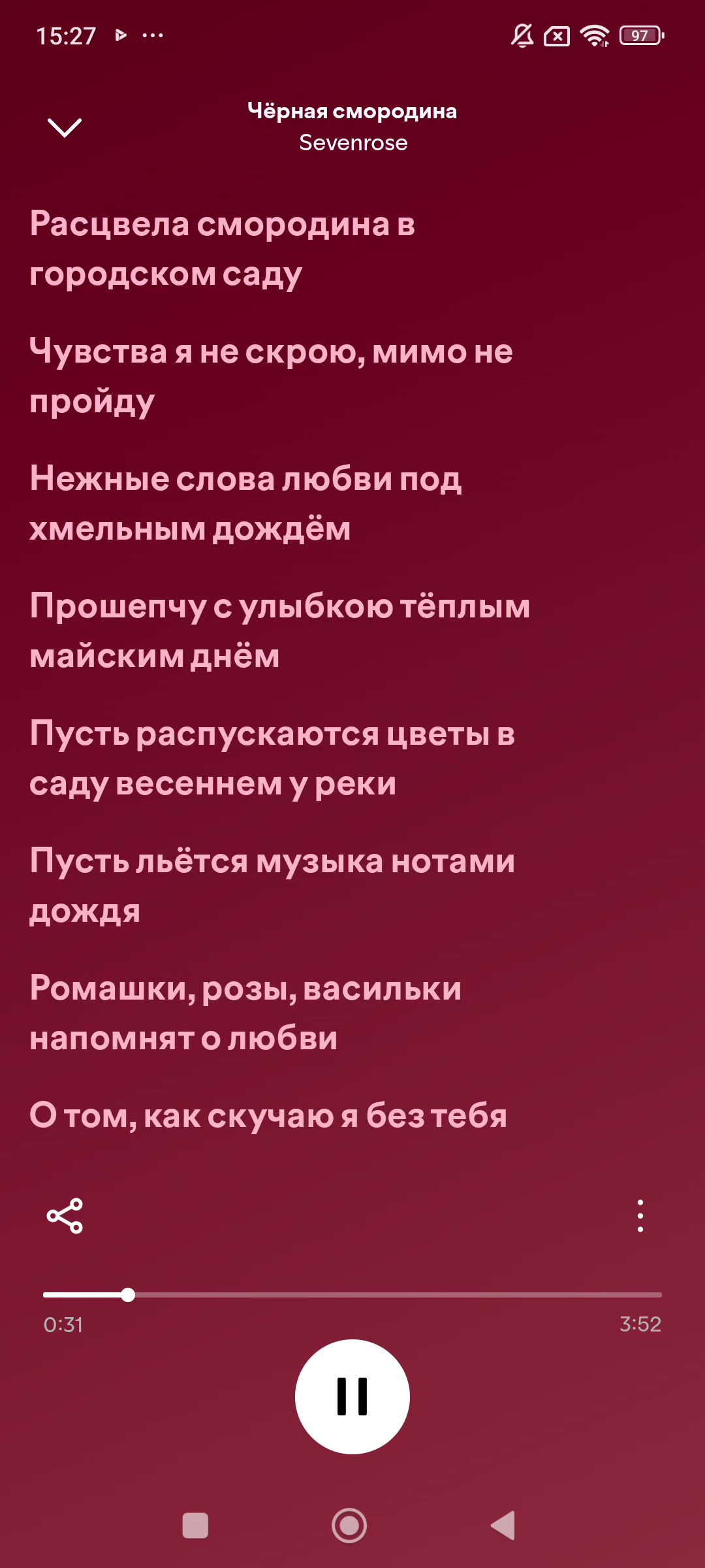 @никто