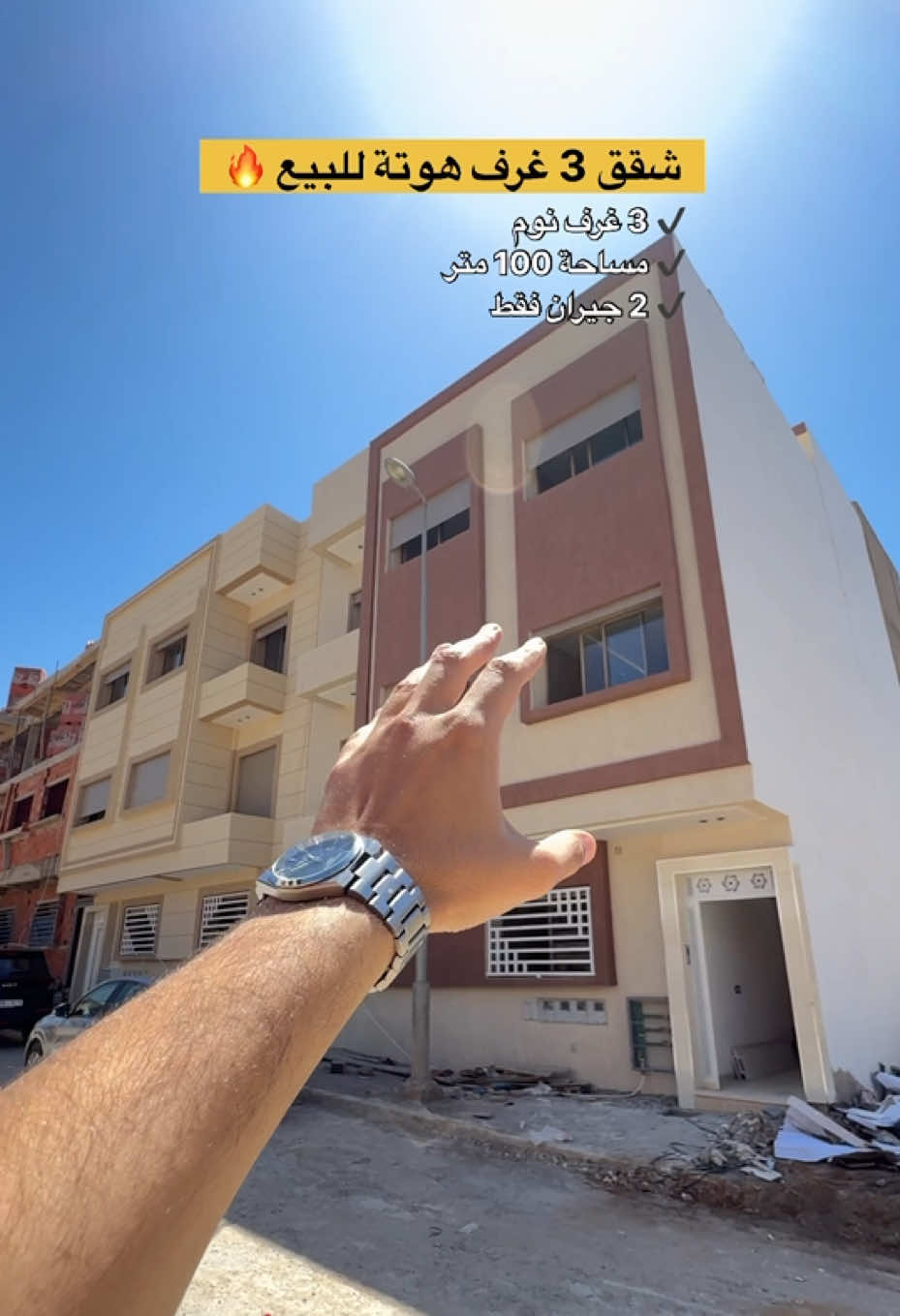 @EL BOUCHTAOUI IMMO