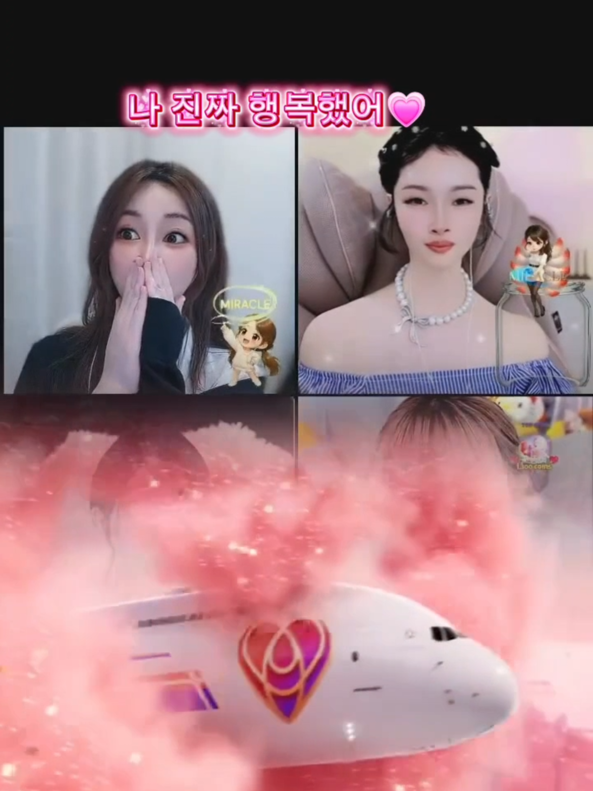@💋조쁨🦋✨️