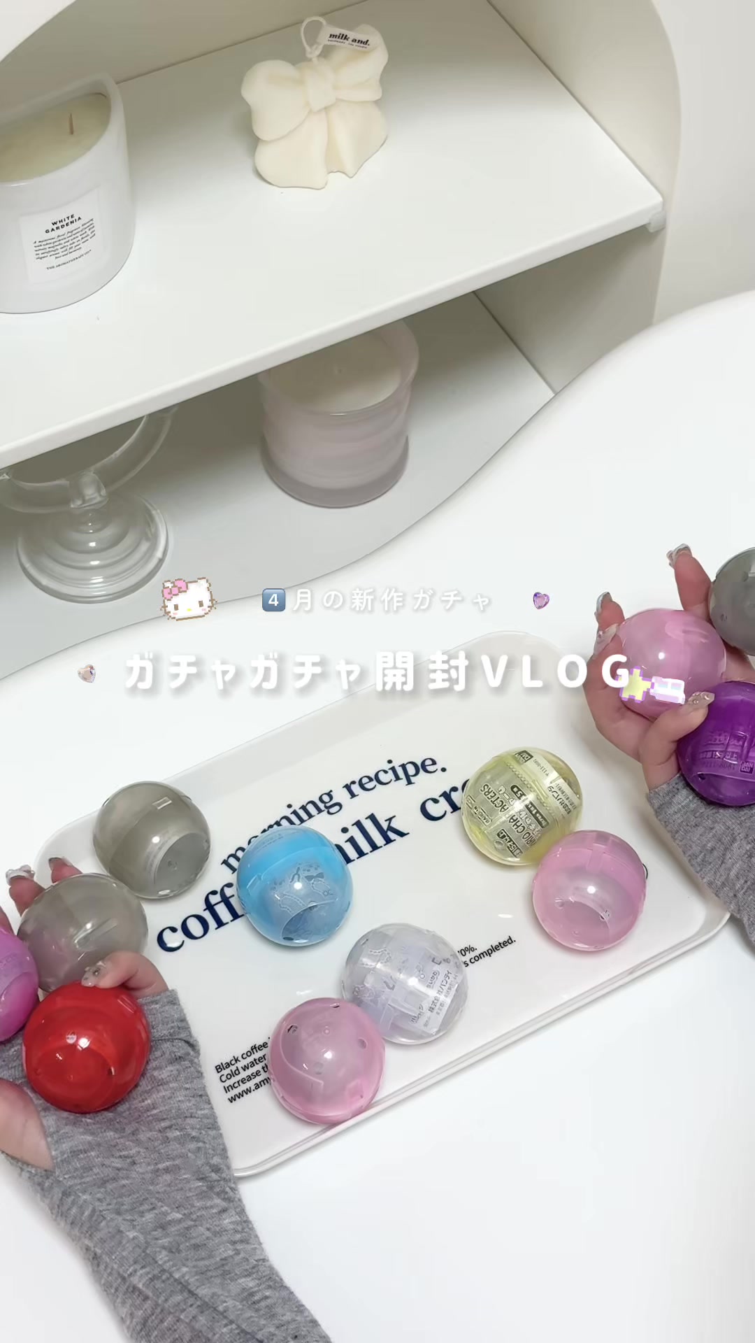 @RIO|ホワイト好きのお部屋