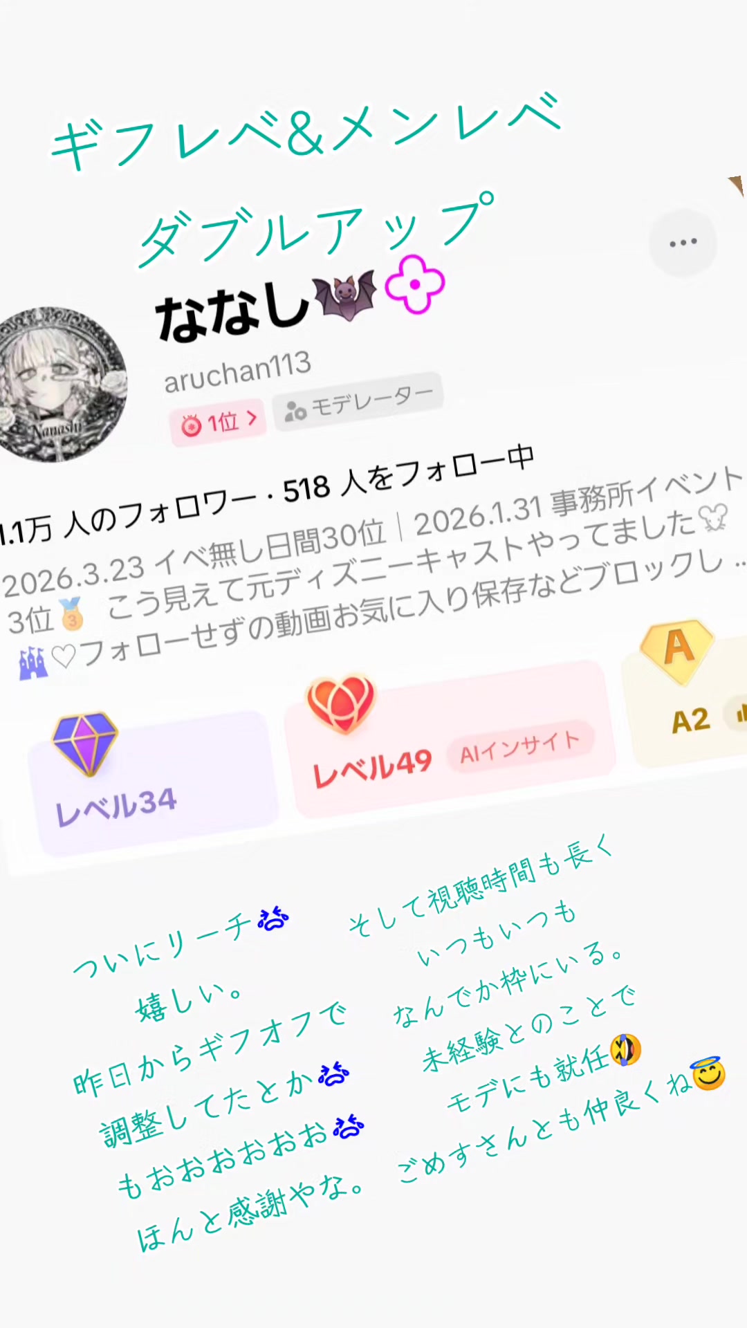 @6/15🎂きむ🍀🍦