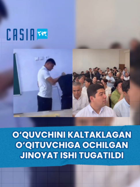 @Casia