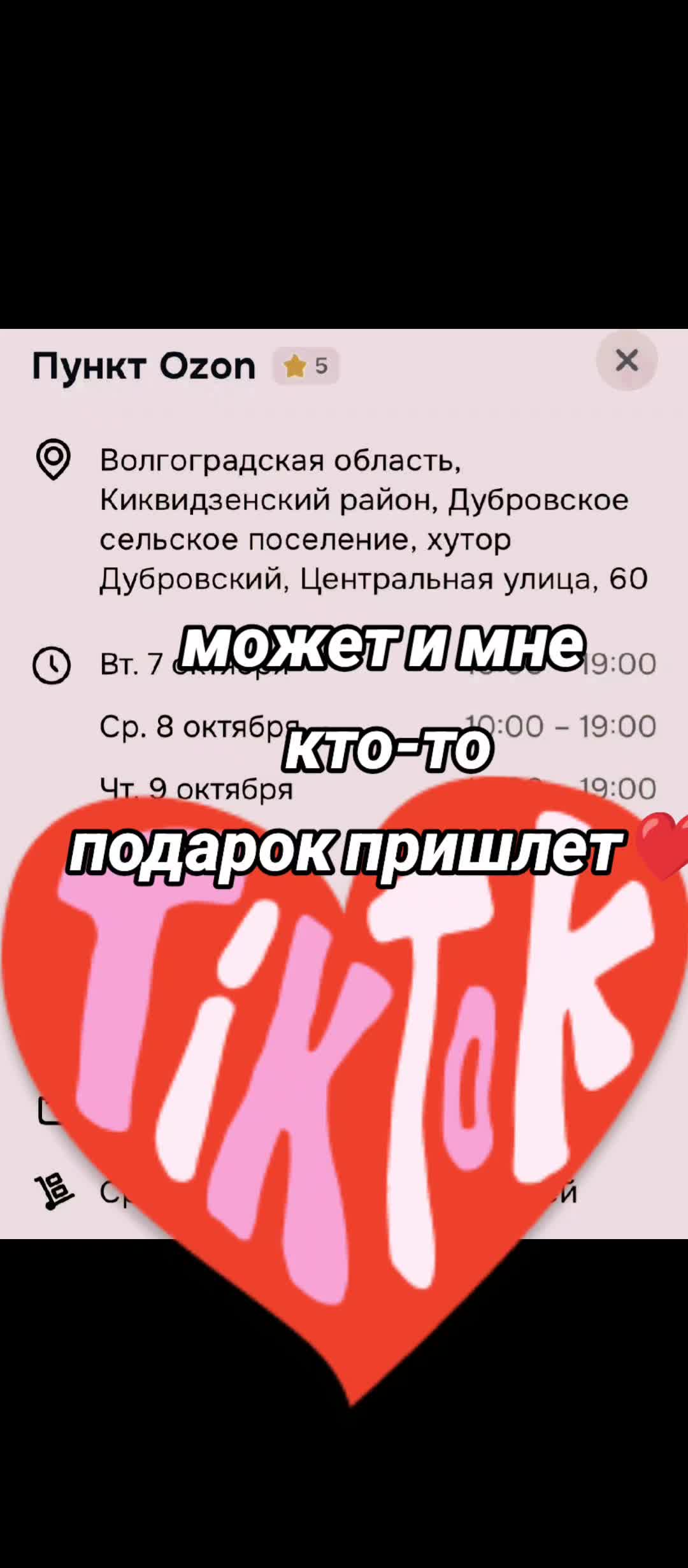 @Кристина Аниматор