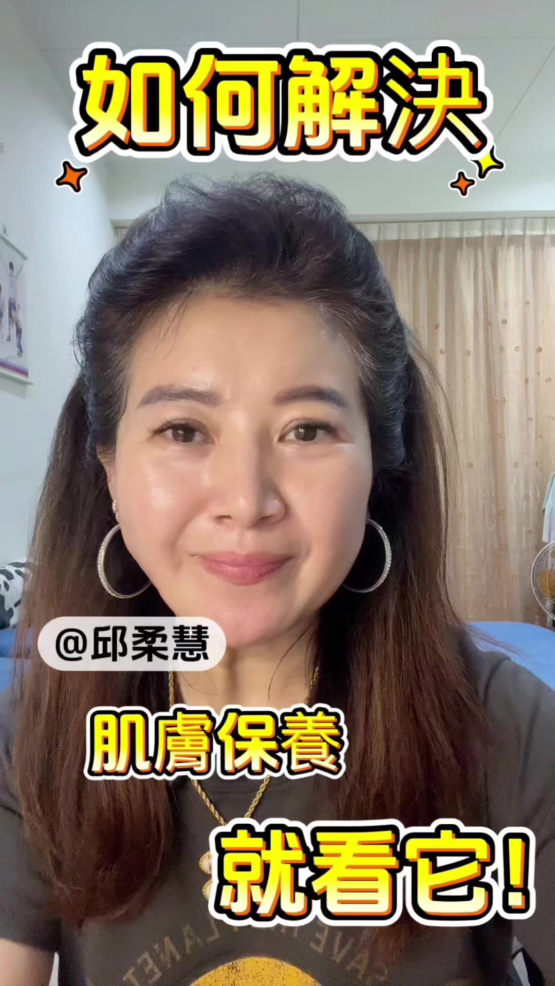 @柔慧💋💋