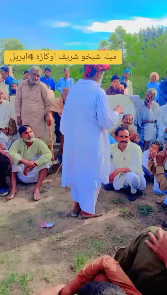 @Rai Sadi Kharal