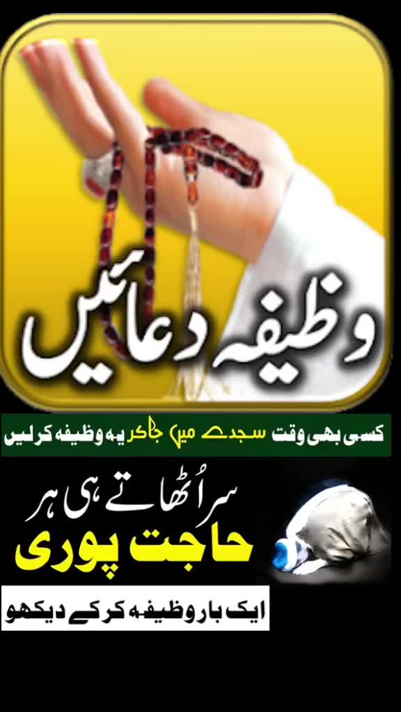 @Allah_Quran_Nabi