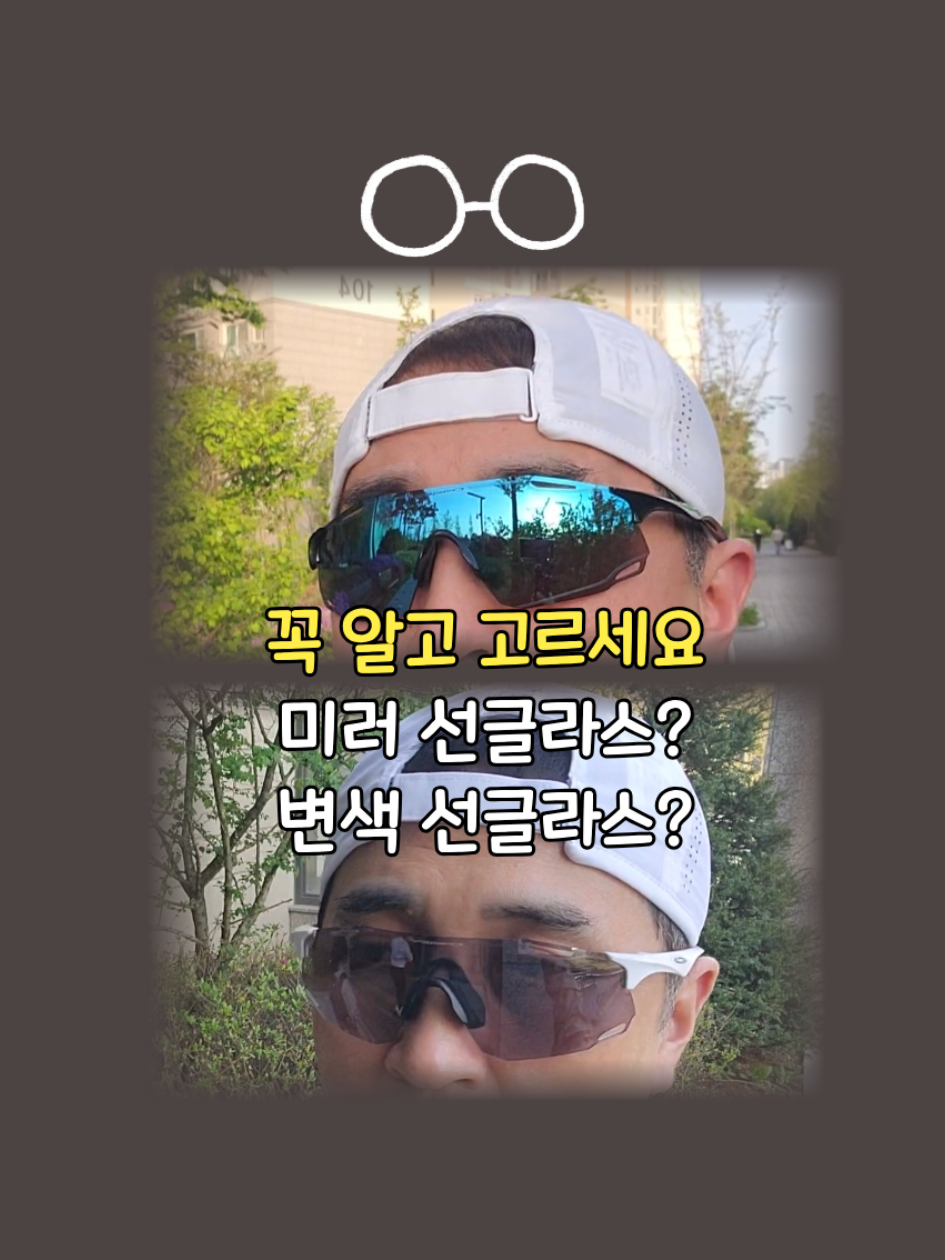 @안경TV