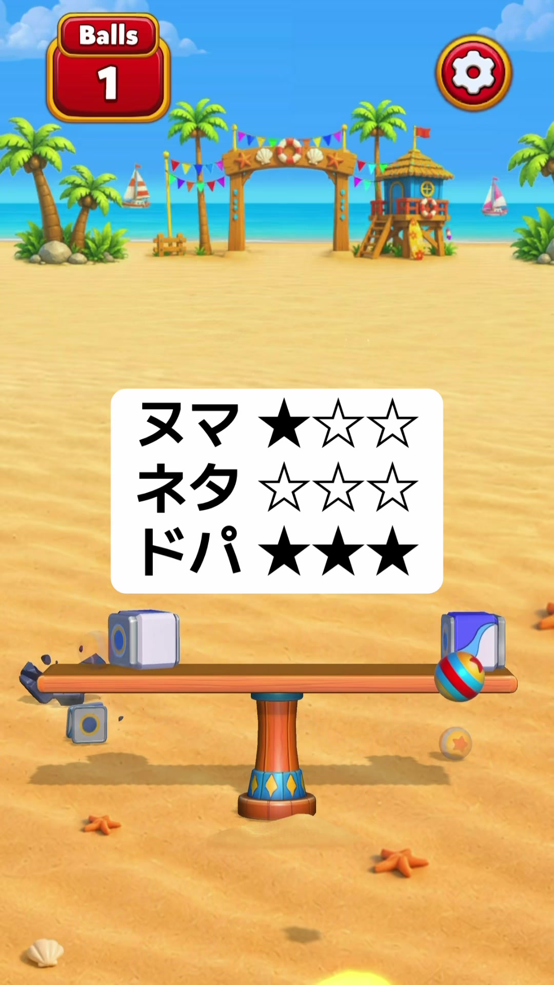 @クソゲーの森