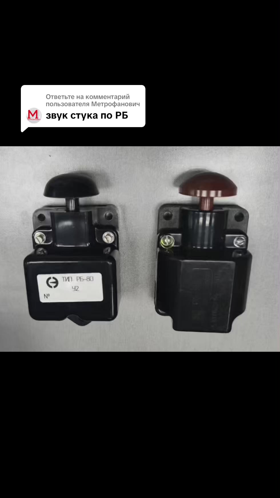 @VOROBEY2019