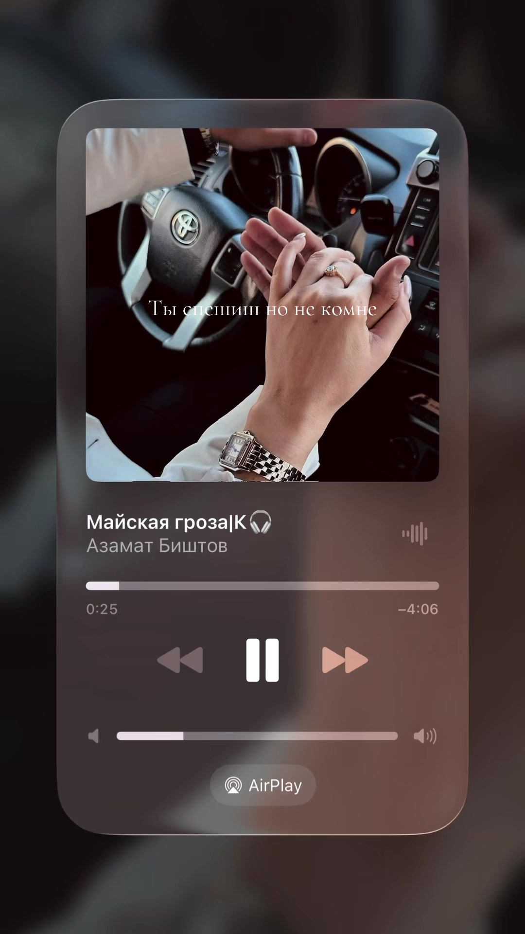 @mus|К🎧