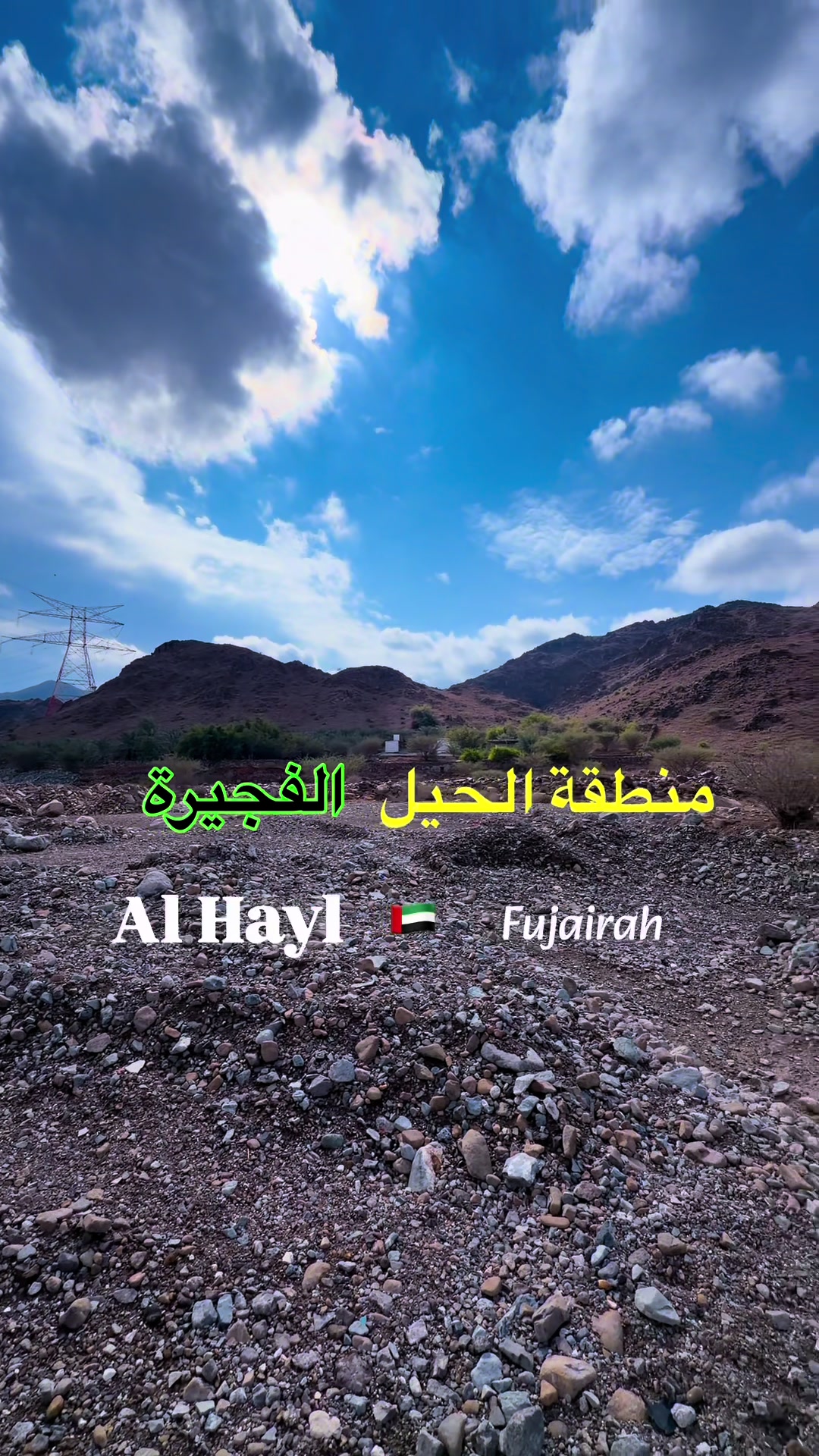 @Fujairah Lovers
