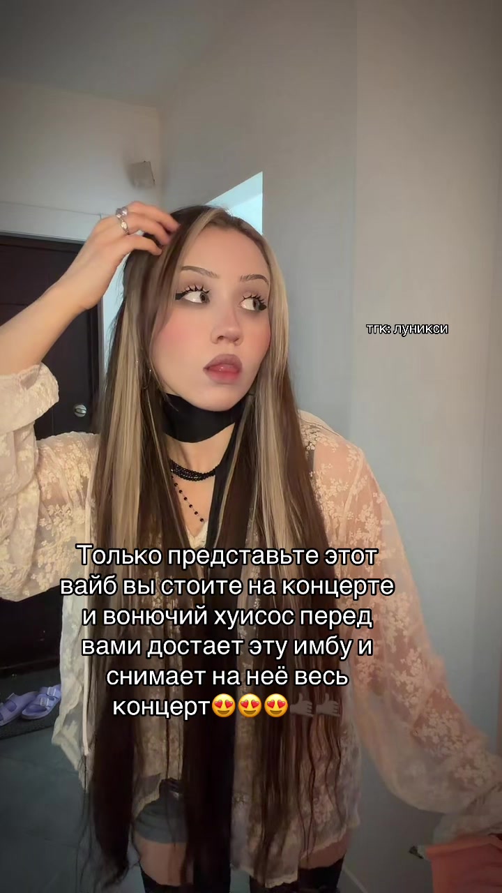 @тгк: луникси
