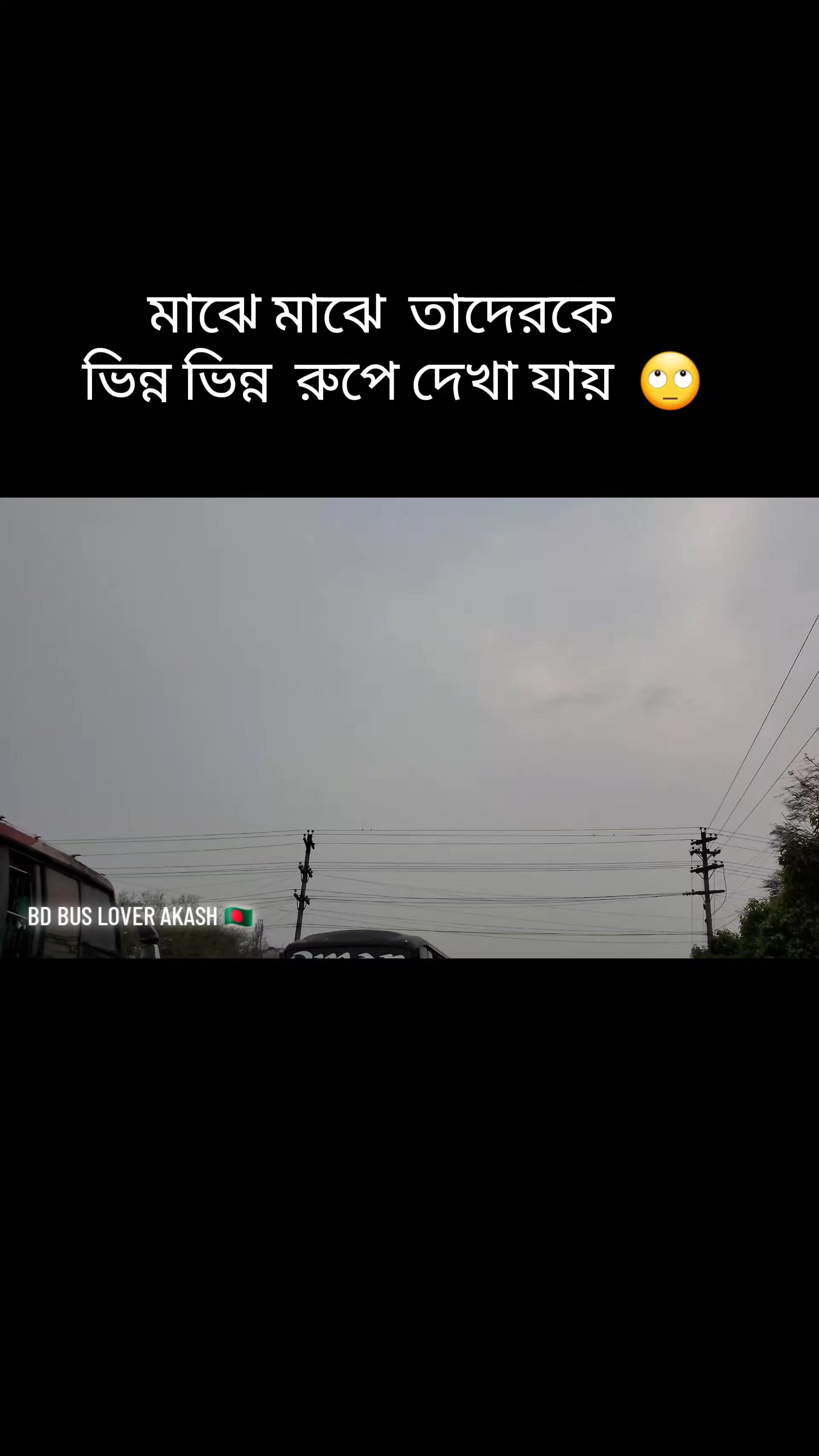 @BUS LOVER AKASH đ