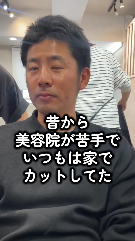 @大変身美容師HAYATO