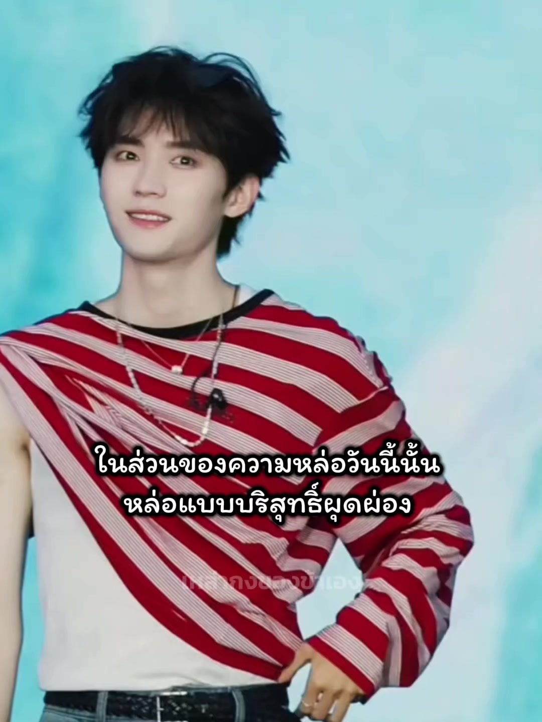 @เหล่ากงของข้าเอง