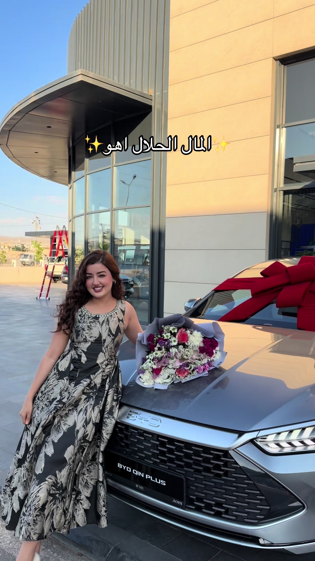 @ساره دينيز✨