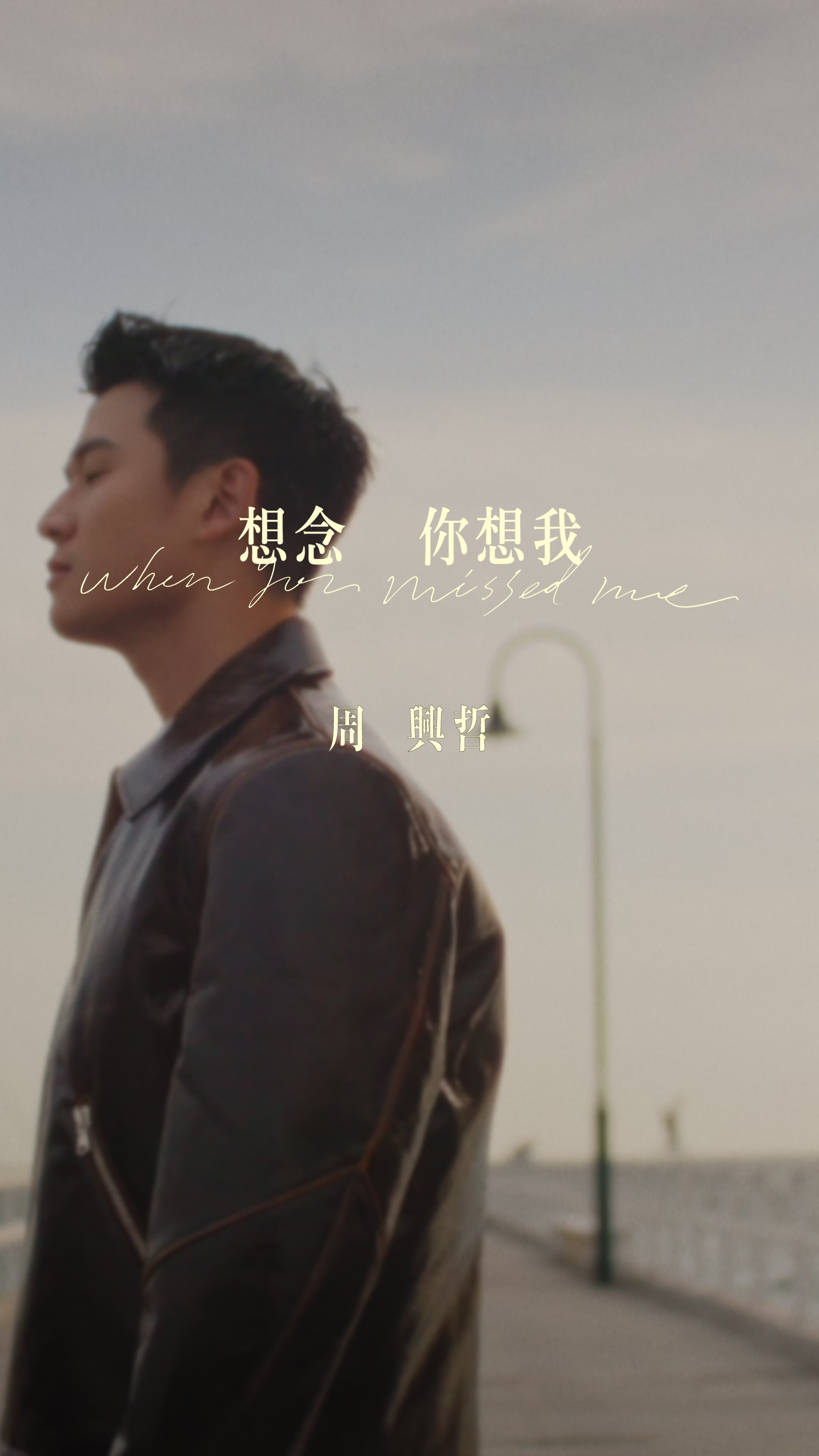 @台灣華納音樂