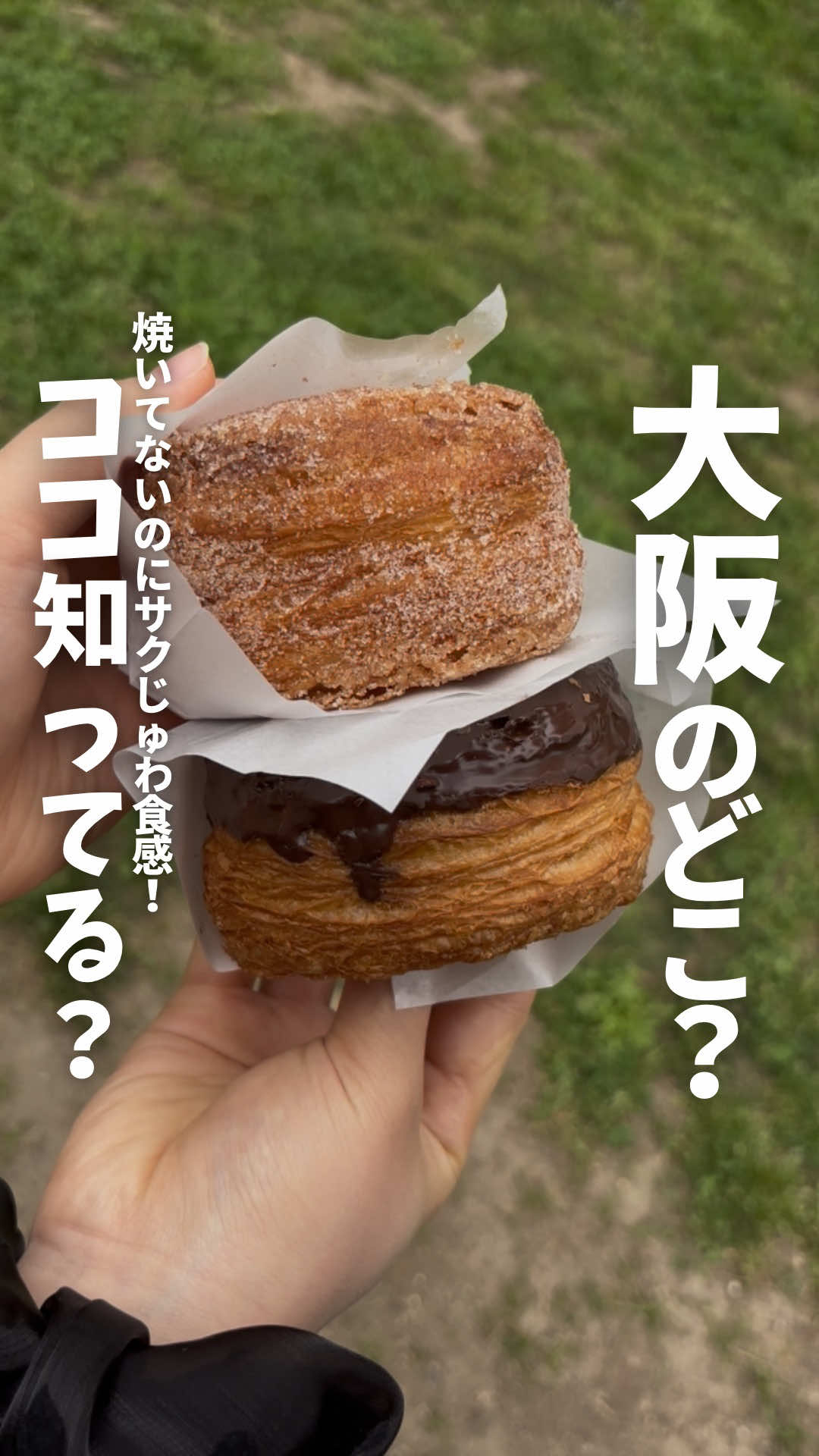 @mana☕️【大阪カフェ紹介】