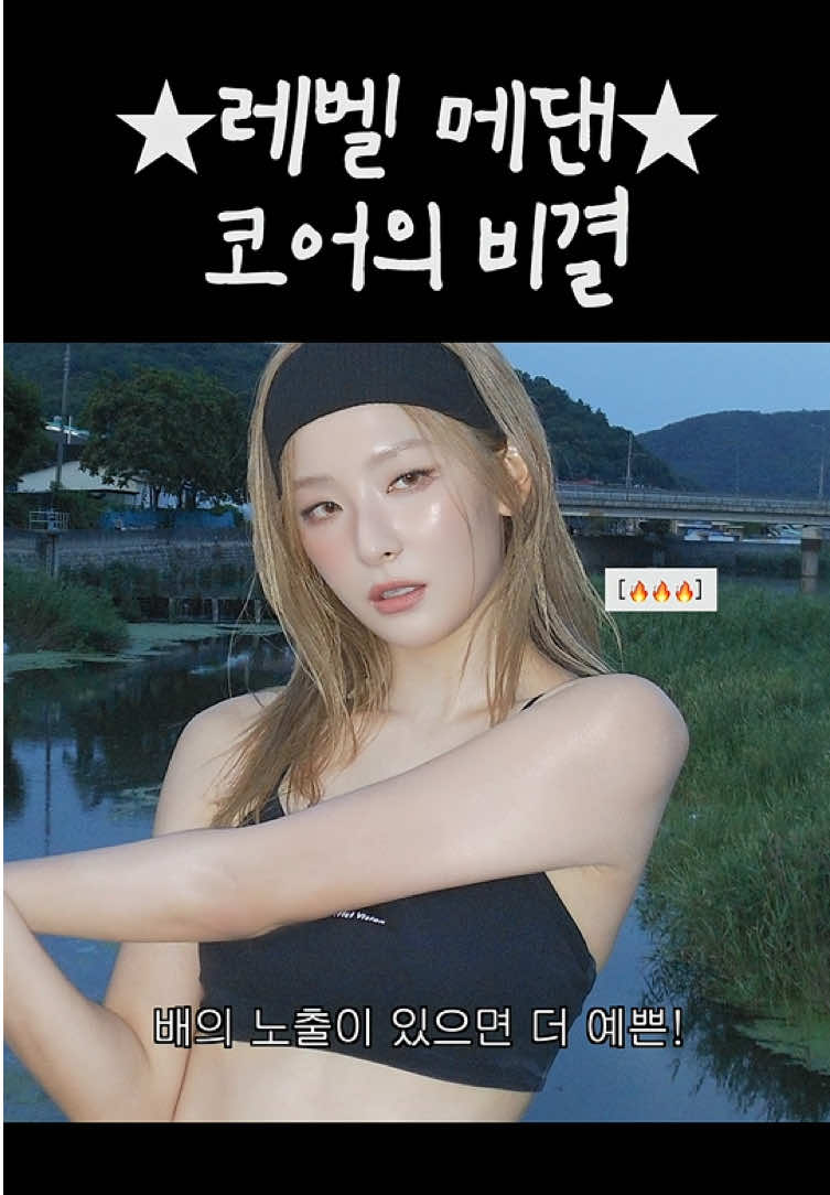 @하이슬기 Hi Seulgi