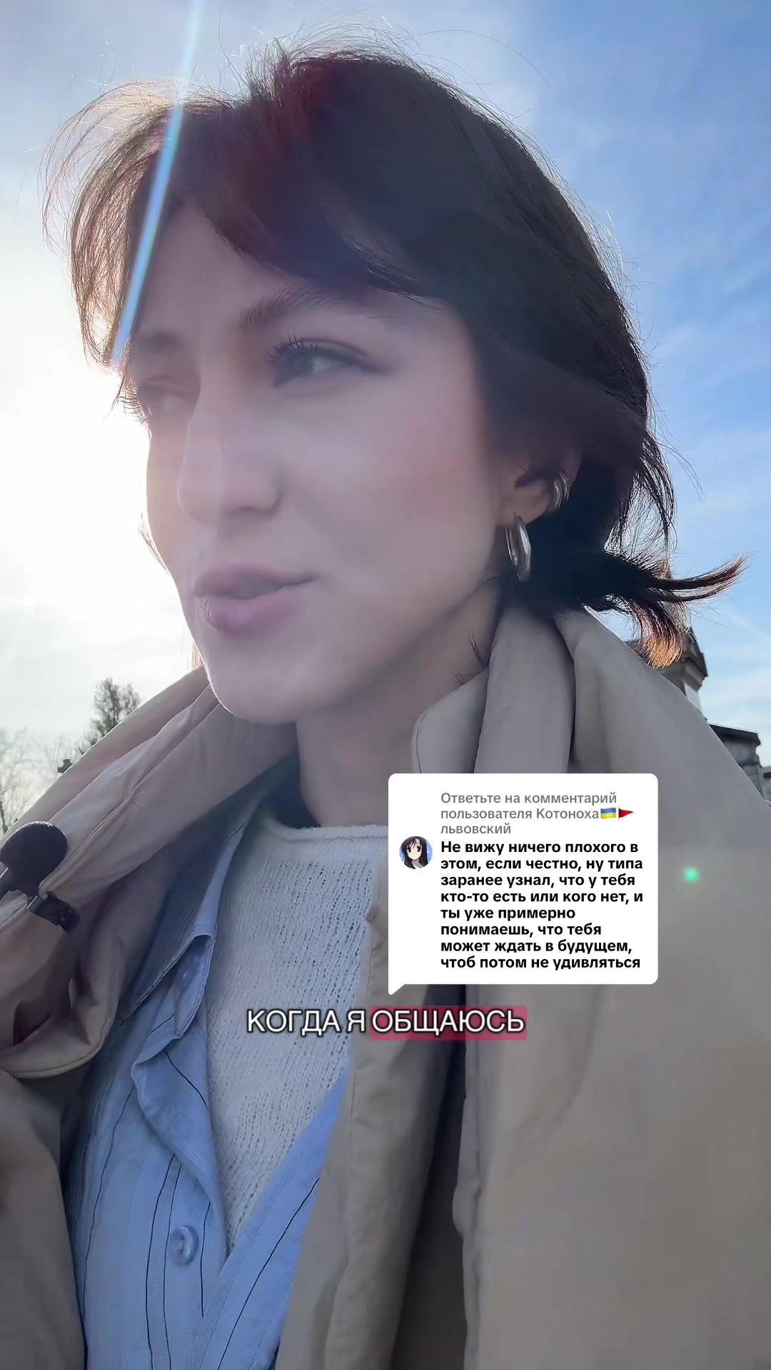 @croissant/beurre