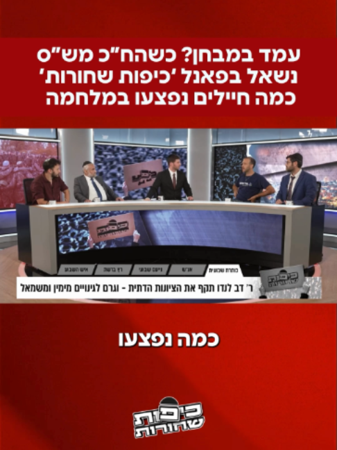 @כיכר השבת