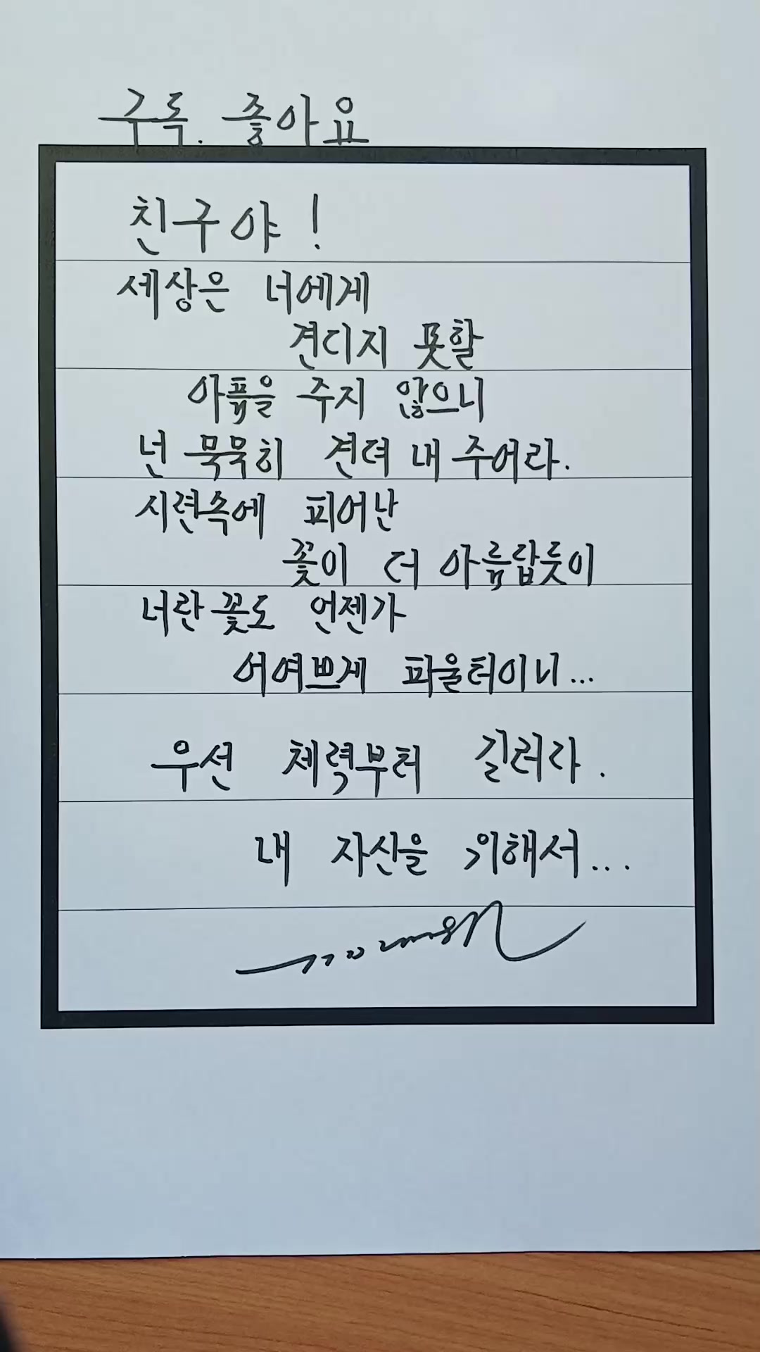@글쓴이