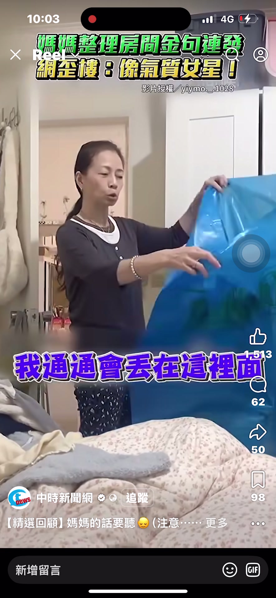 @三瘋🤪福建