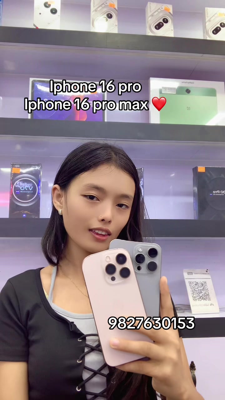@Gadgets EMI