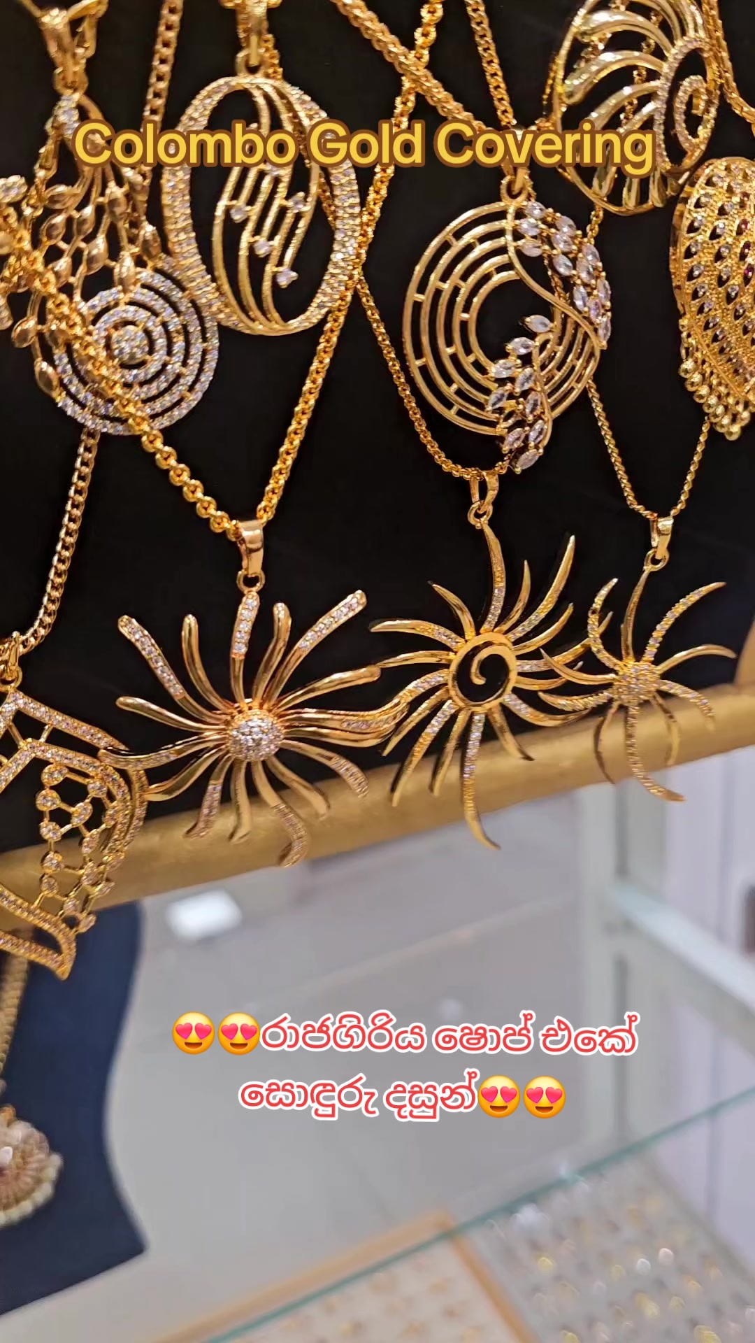 @Colombo Gold Covering