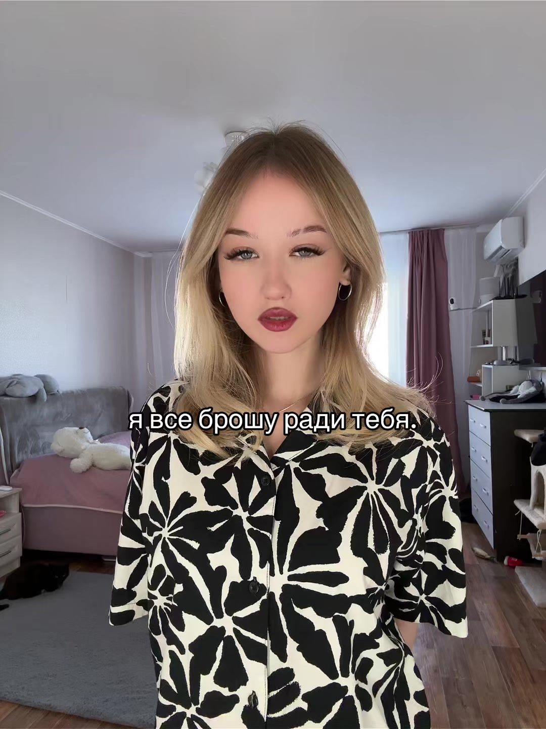 @кариша кар