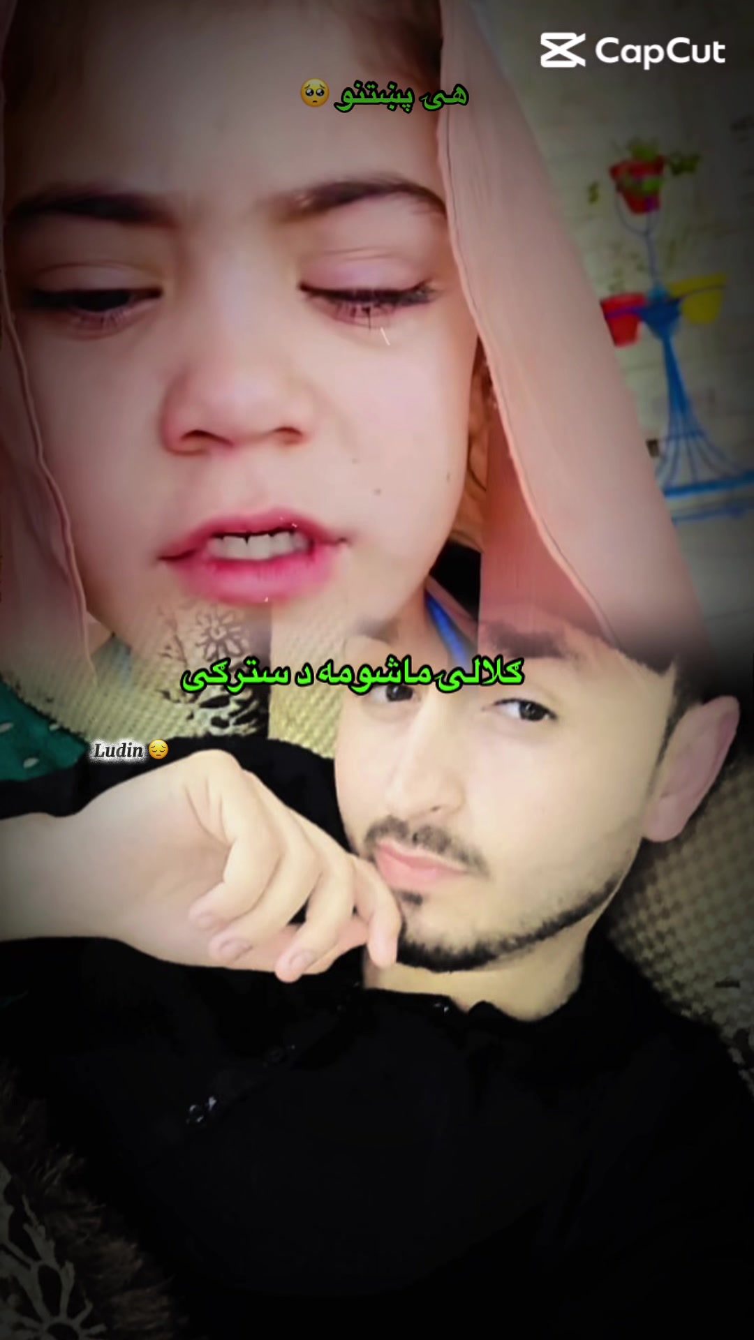 @𝕄𝕦𝕢𝕒𝕣𝕒𝕓 𝔸𝕝𝕚 🫴❤️&zwj;🔥