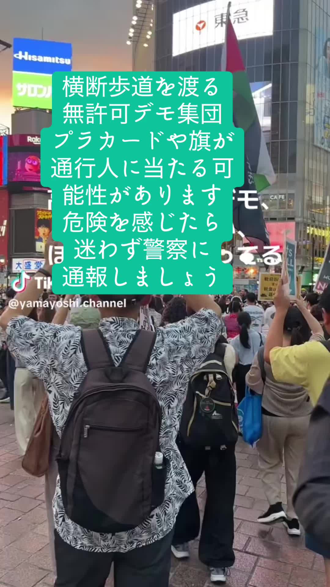 @英斗
