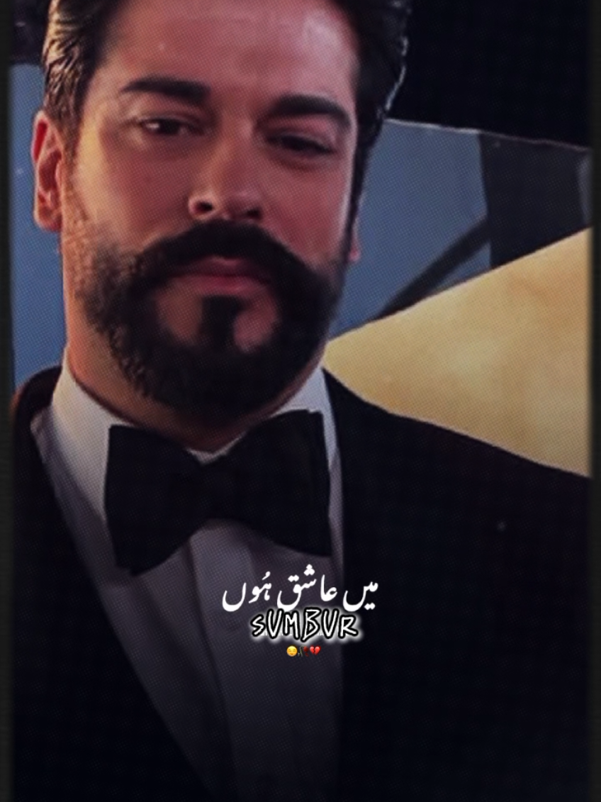 @🇵🇰༄sumbur࿐🇹🇷
