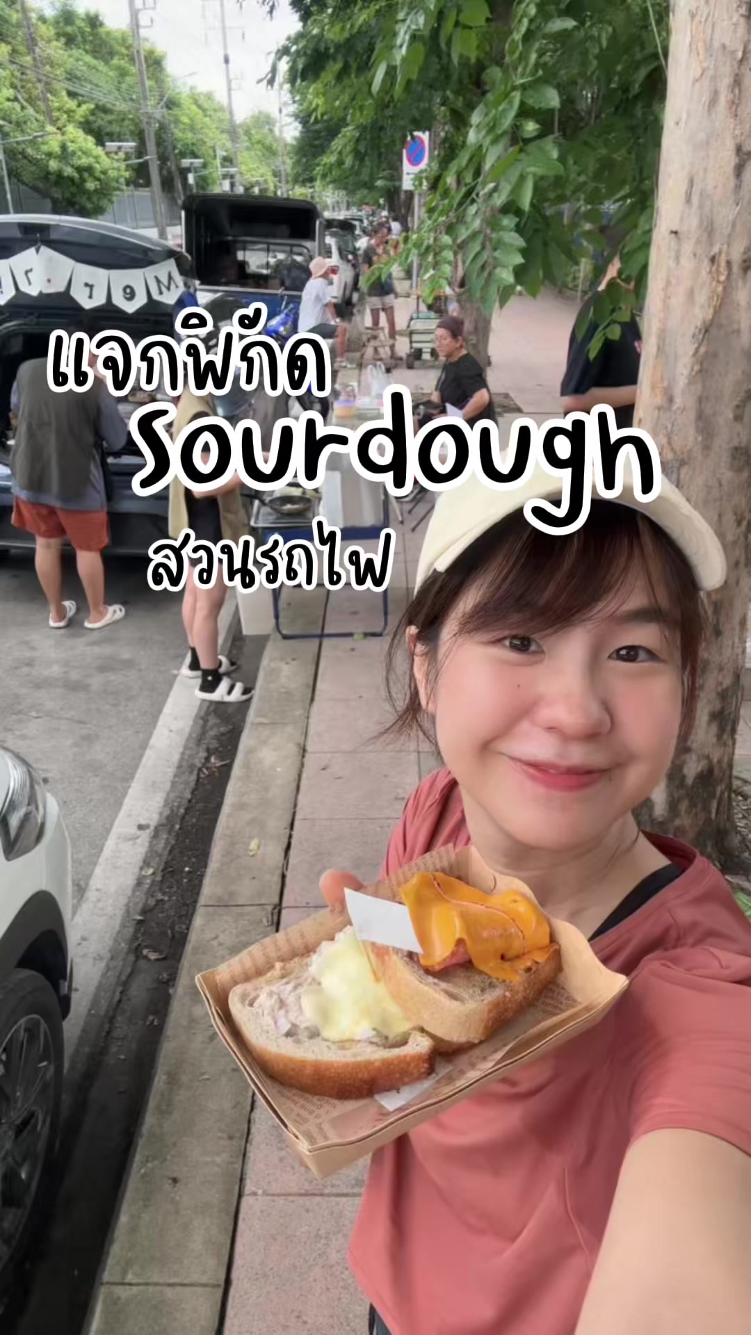 @ตาลตาล.วันๆไม่ได้ทำแค่ฟันปลอม
