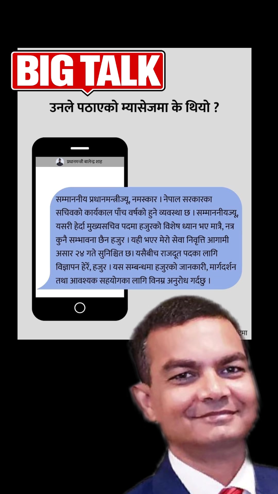 @kusum bindas