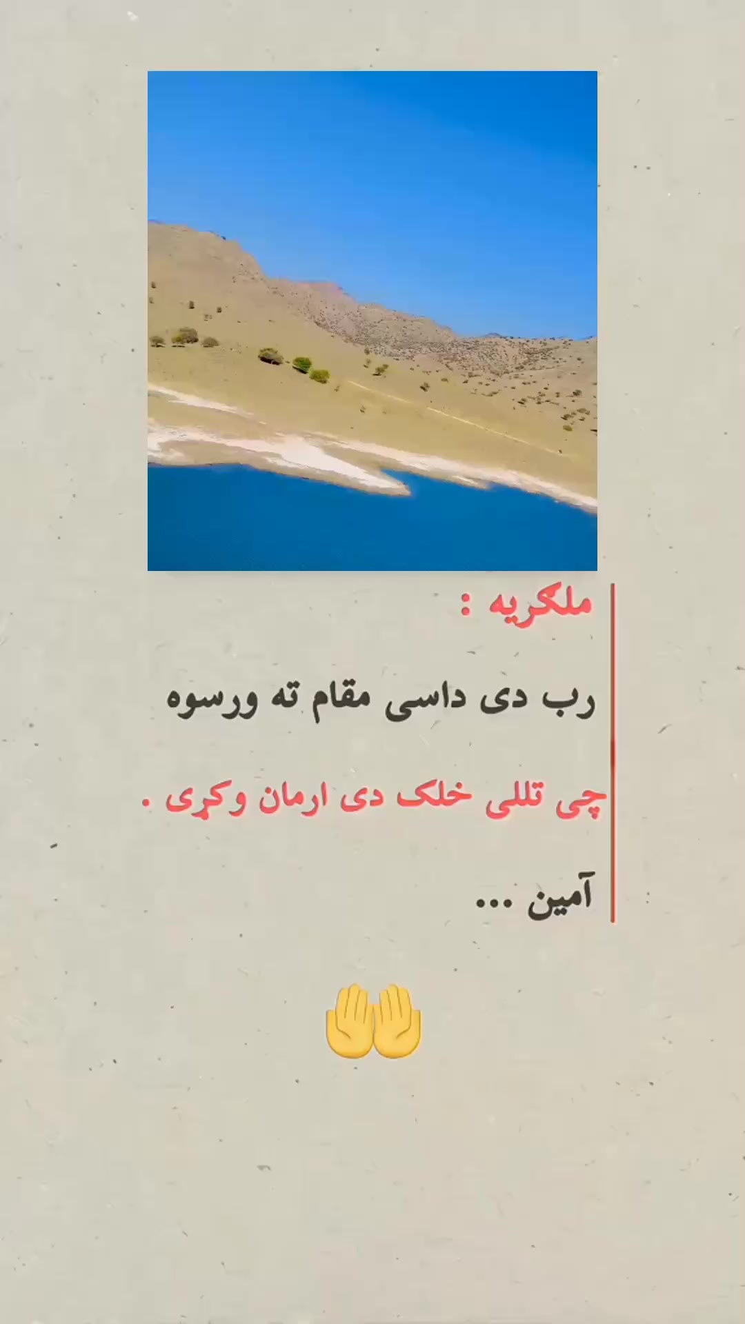 @عـــــــــــزیز مہمــــــــند