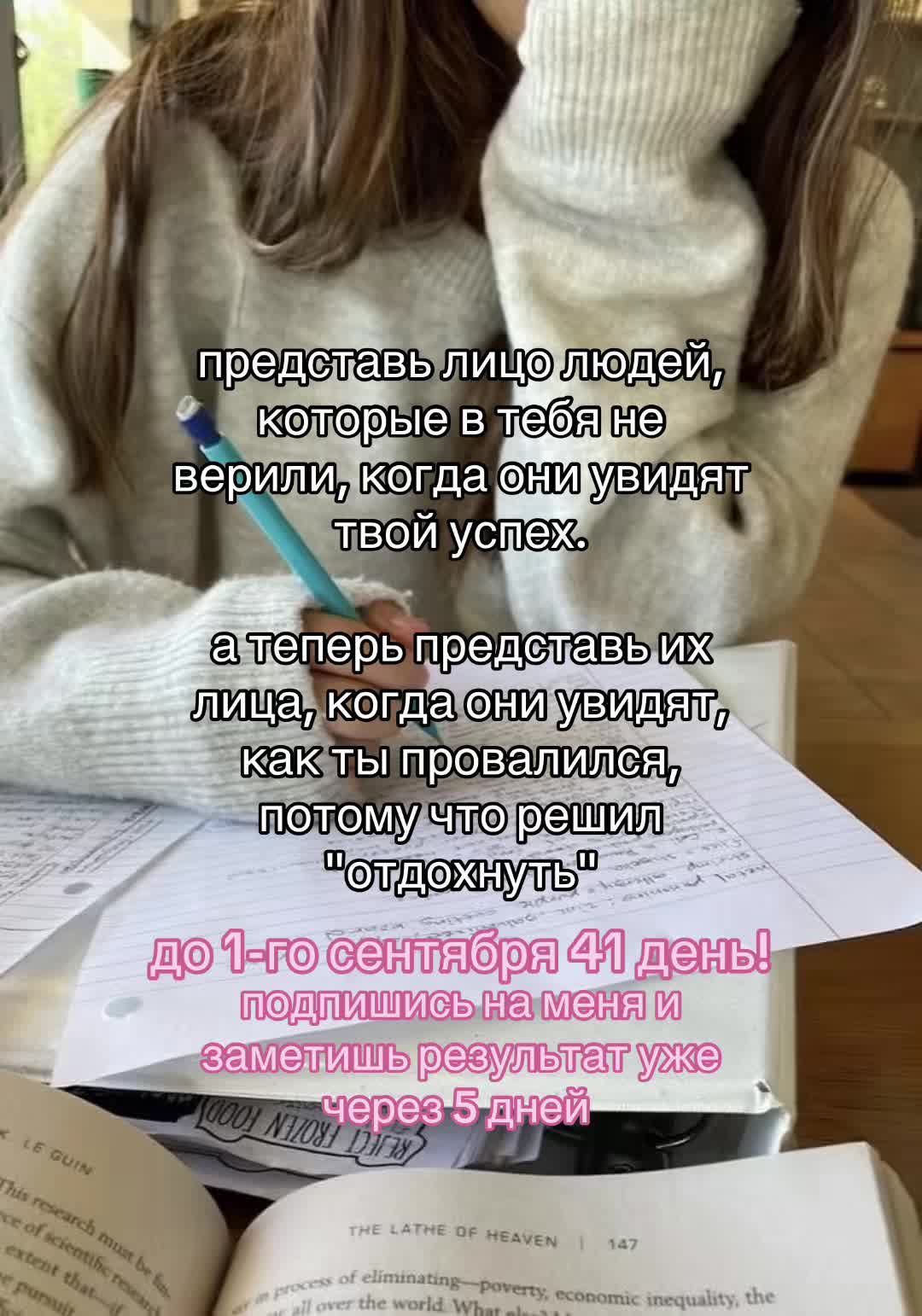 @girl, go study