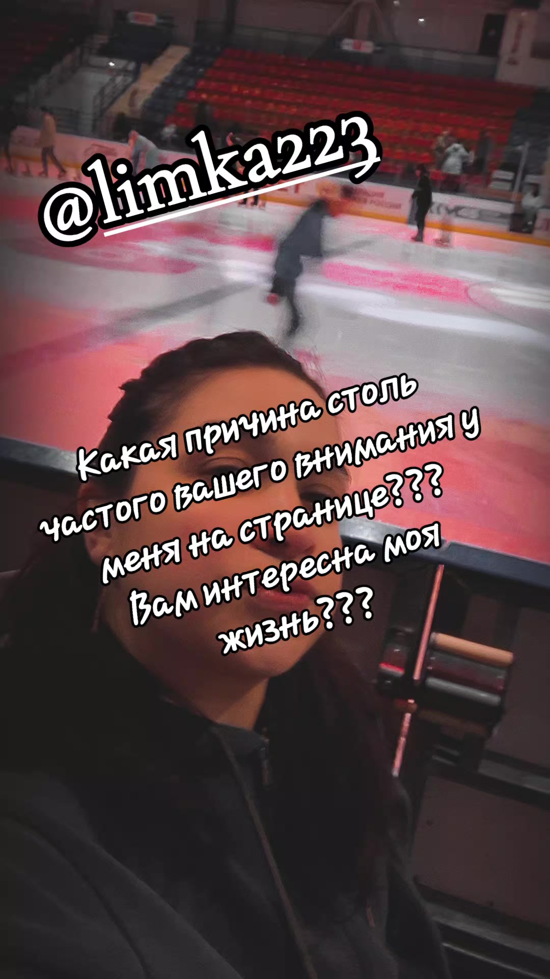 @*ШАЛЬНАЯ ИМПЕРАТРИЦА*