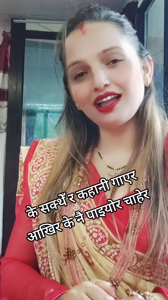 @Cerjana Lamsal