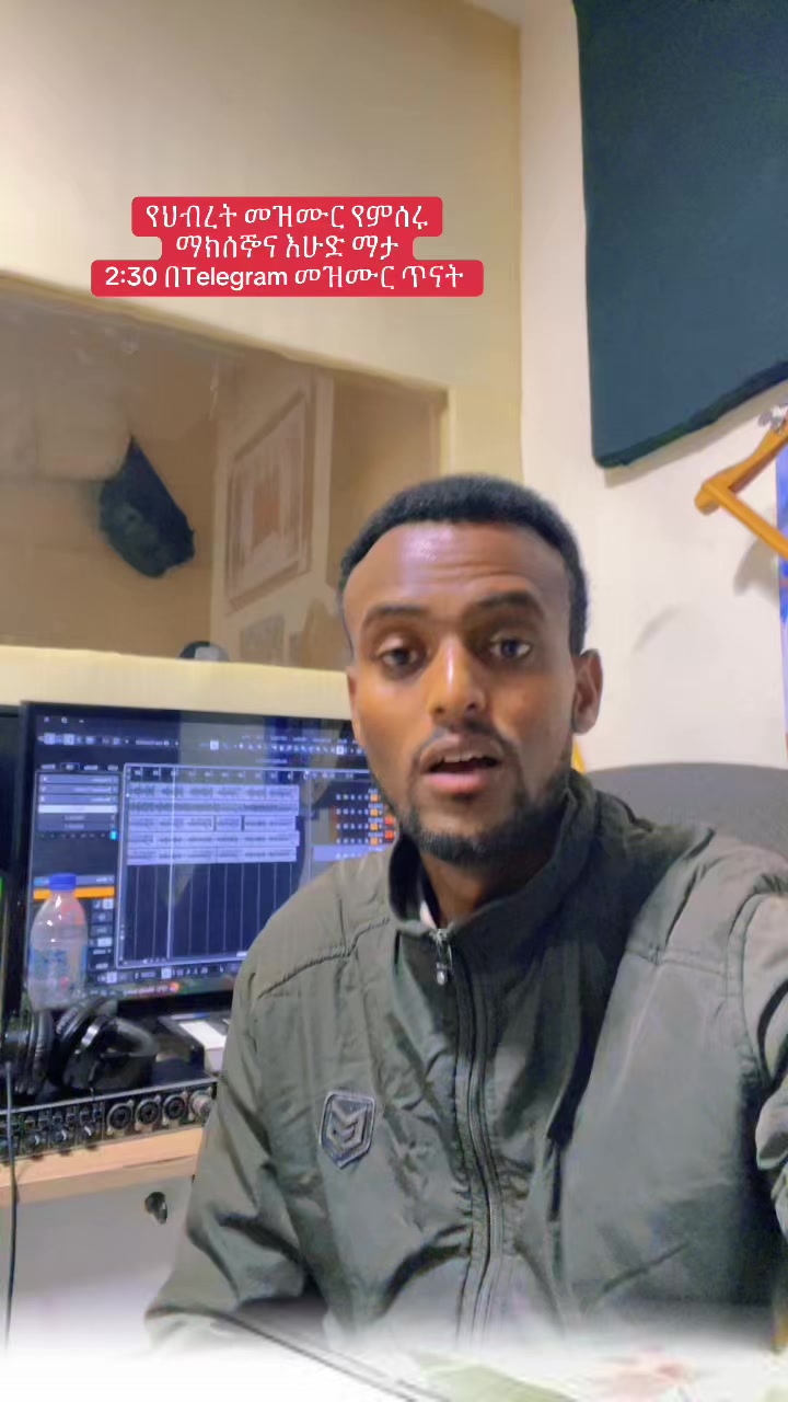 @ከራድዮን ( ዓውደ ምህረት ቲዩብ )