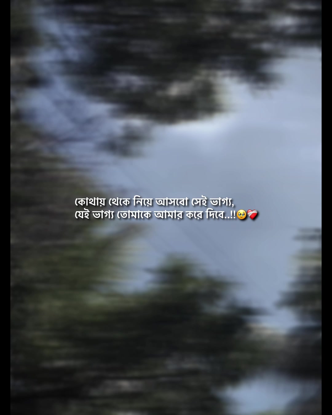 @Always Emotional đĨē