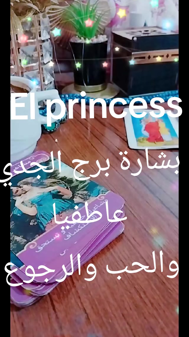 @( تاروت) Princess 💖