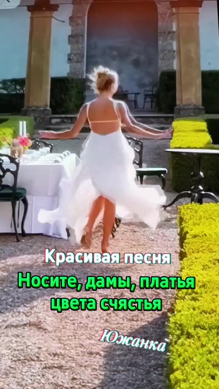 @южанка