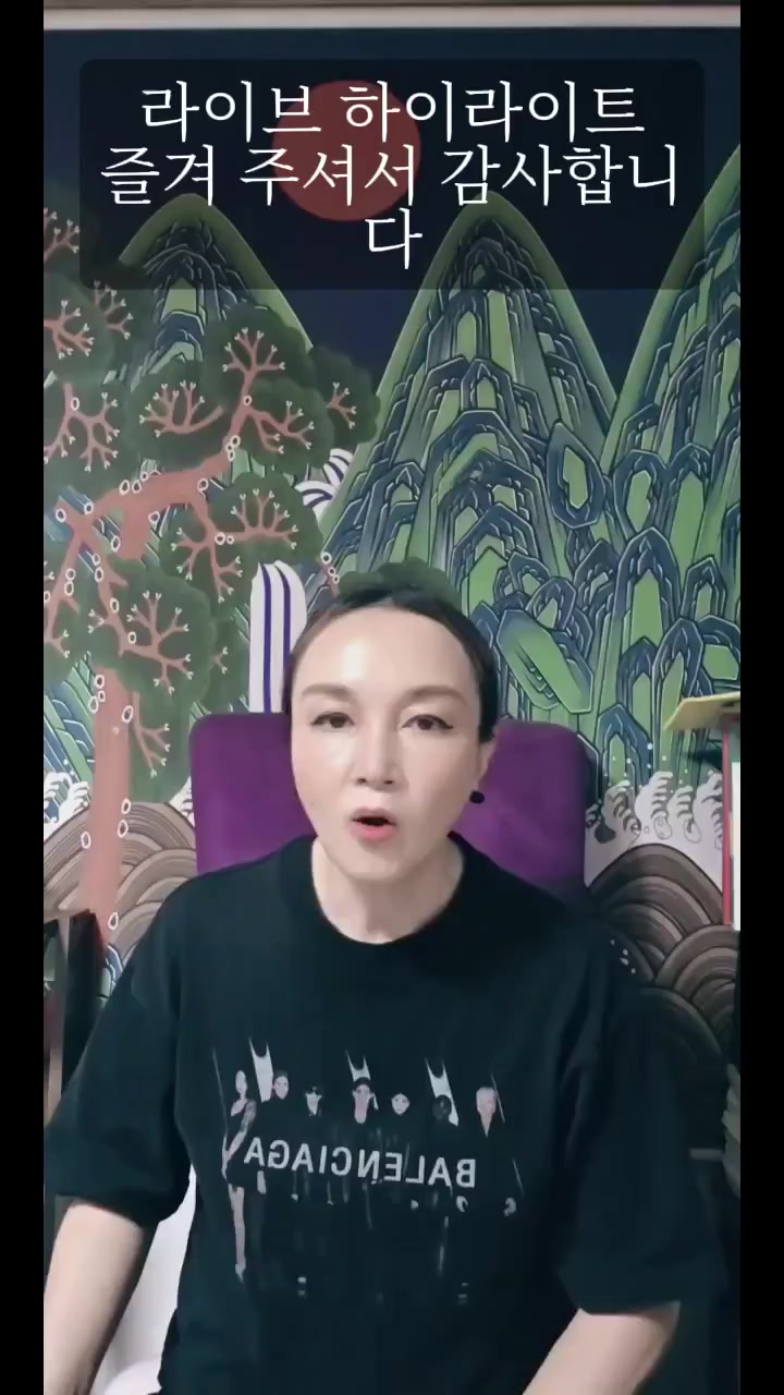 @만월신궁
