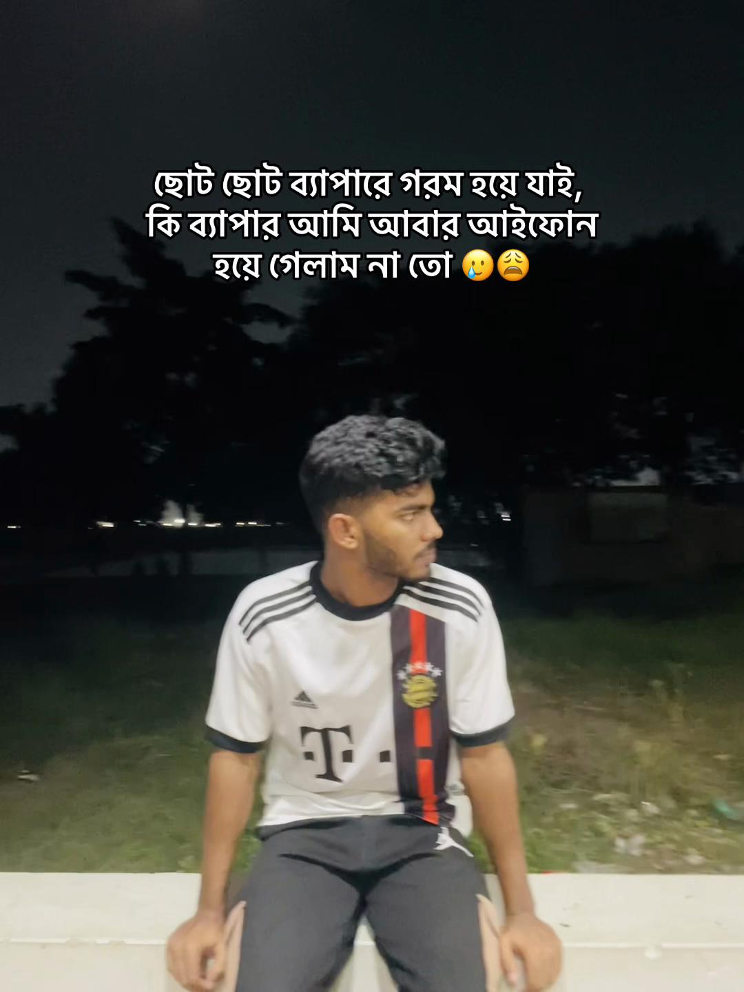 @Shahriar vaiye..🫧