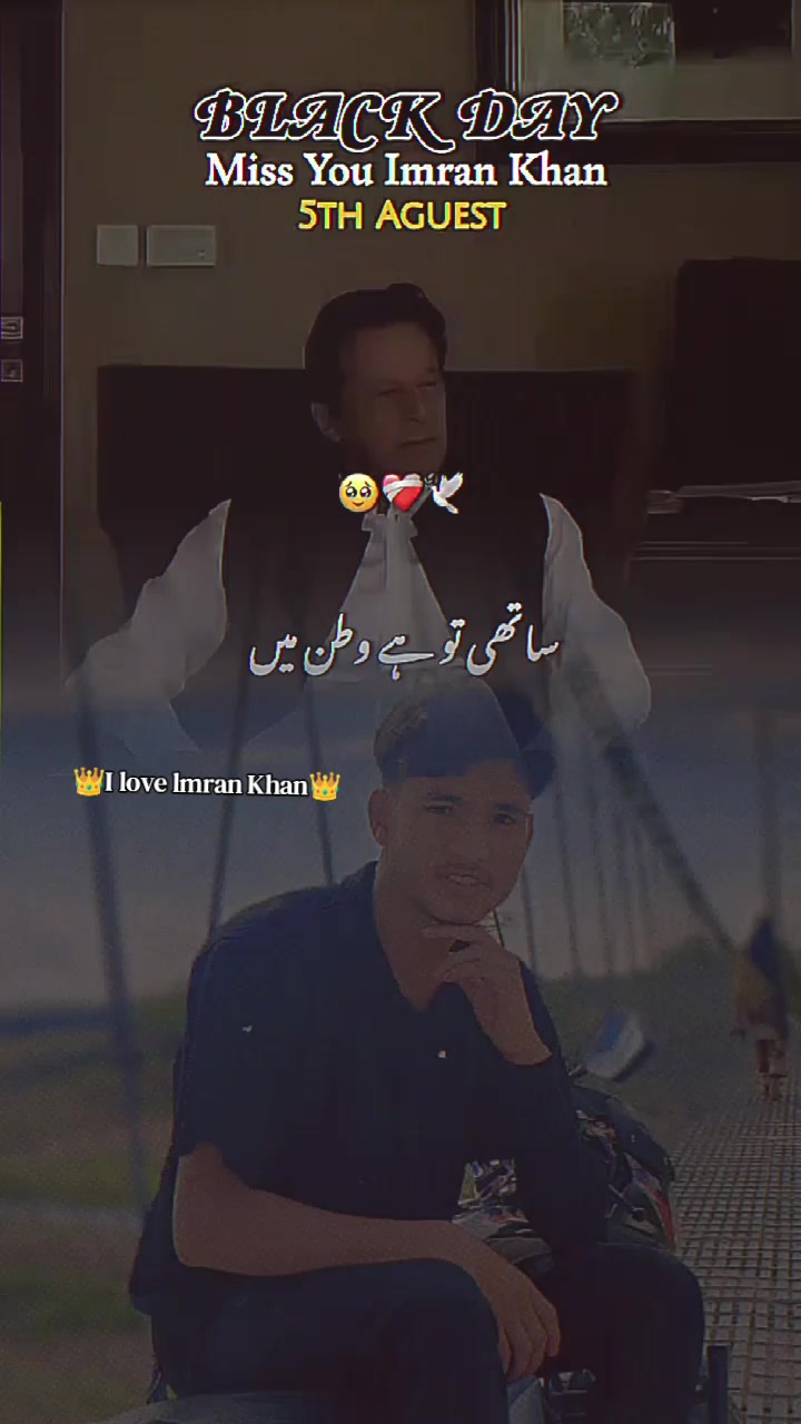 @ð©·Armanâ€ïžð©¹ Aliâ€ïžð©¹ðïžâ€ïžð©¹