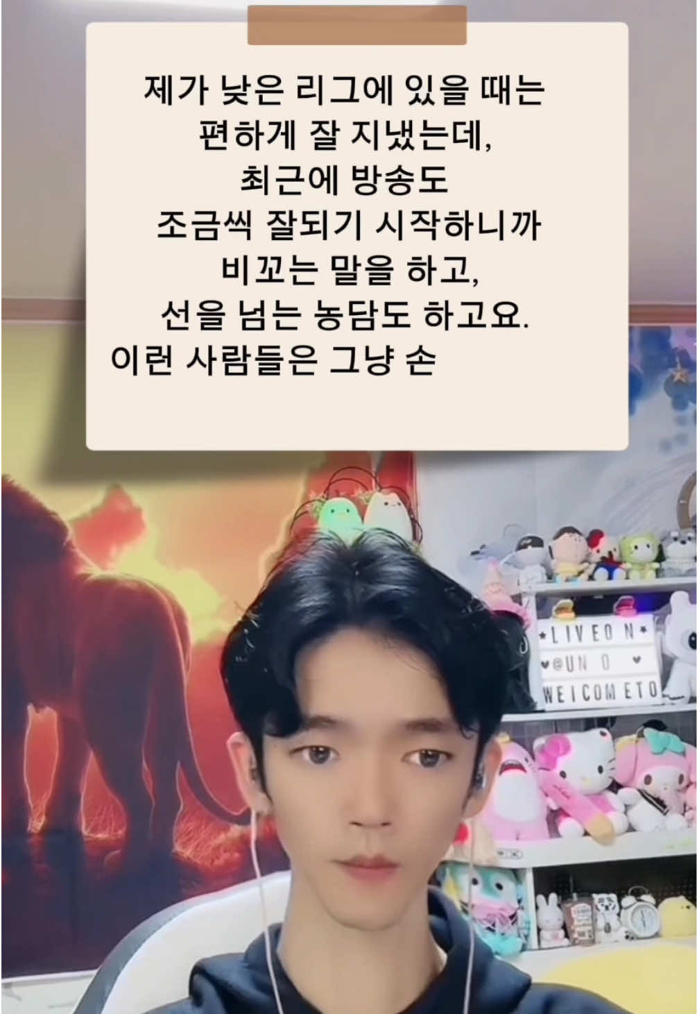 @☔.우노_UNO.☔