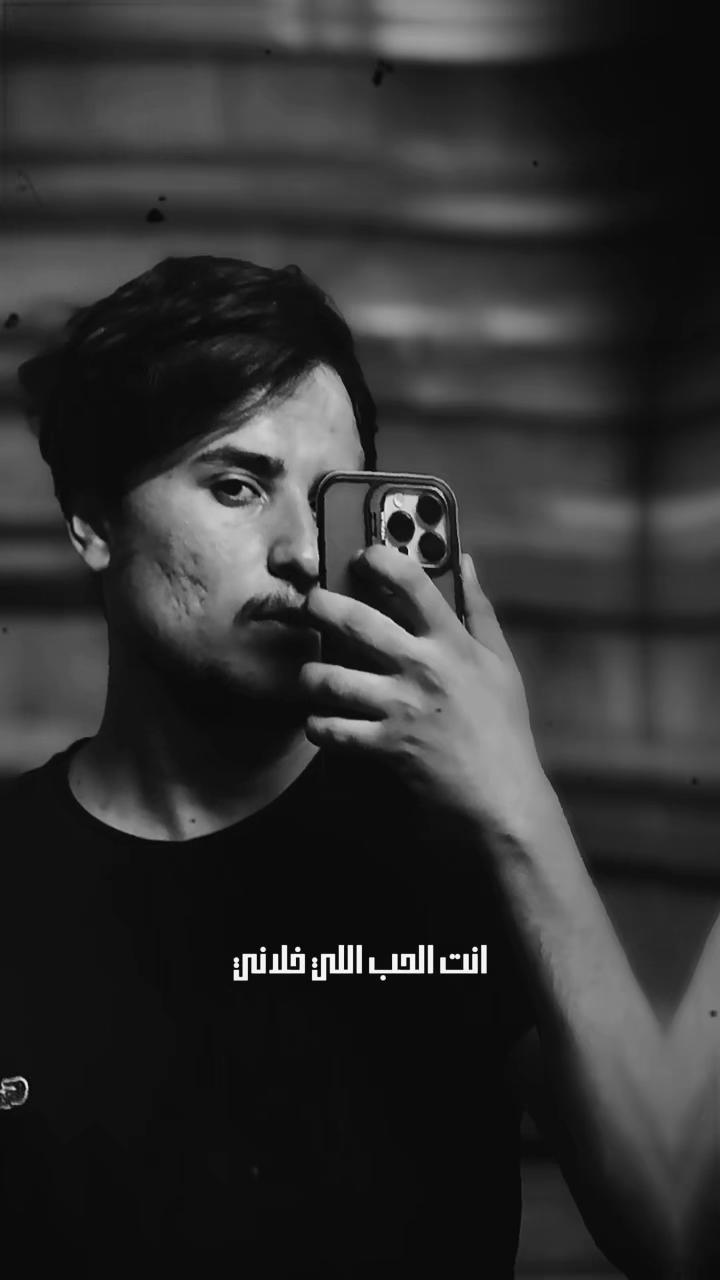 @شانی🎶🔚