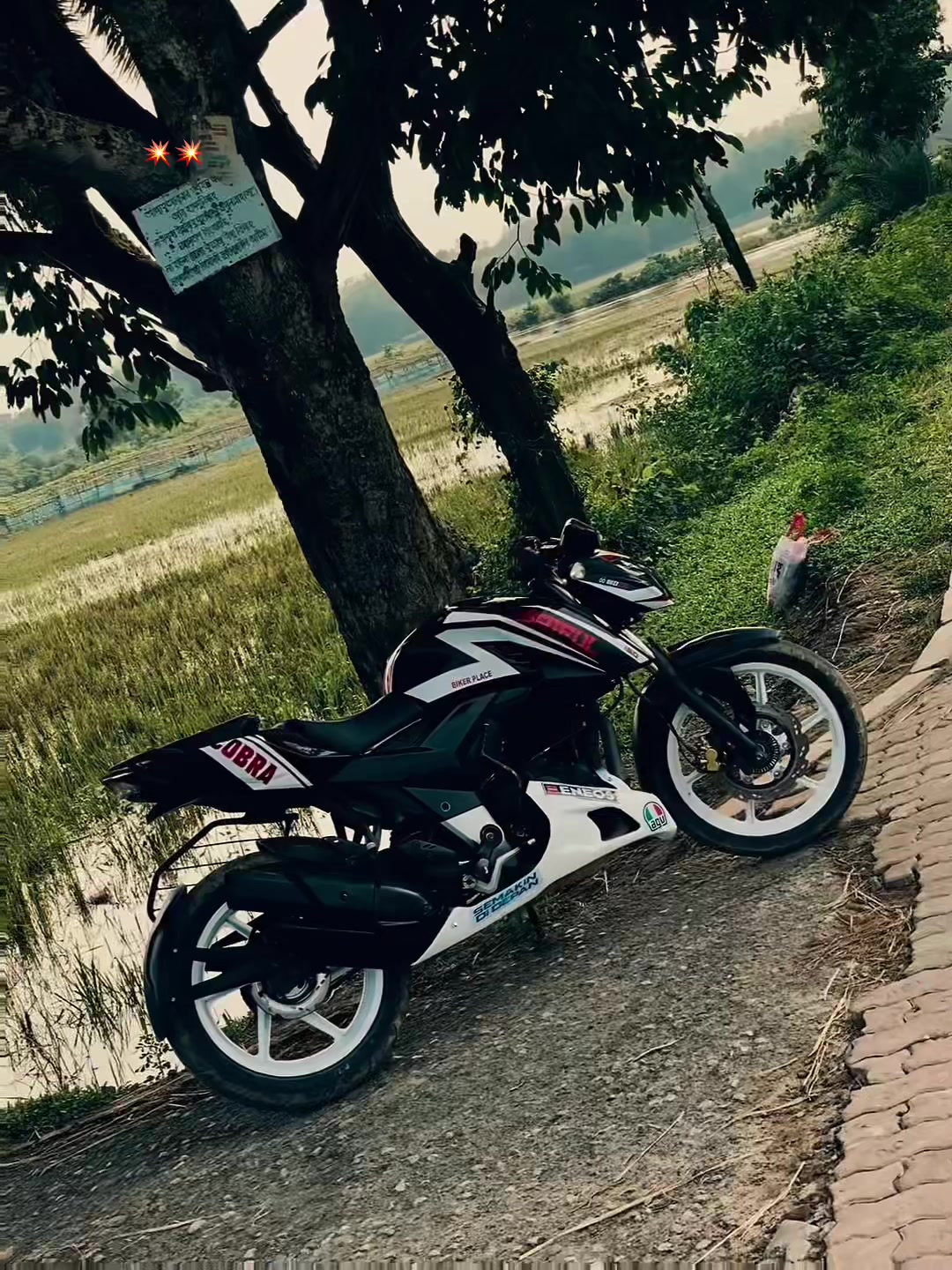@ বি-বাড়িয়ার ছেলে আমি 